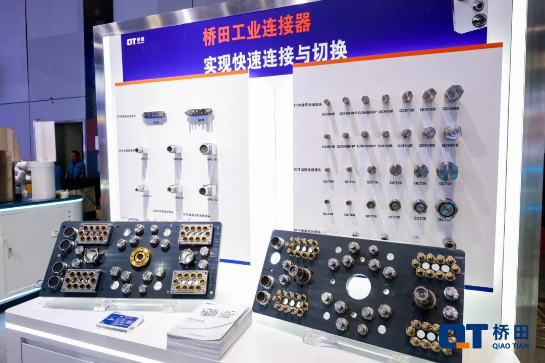 必一在线注册_必一工业连接器